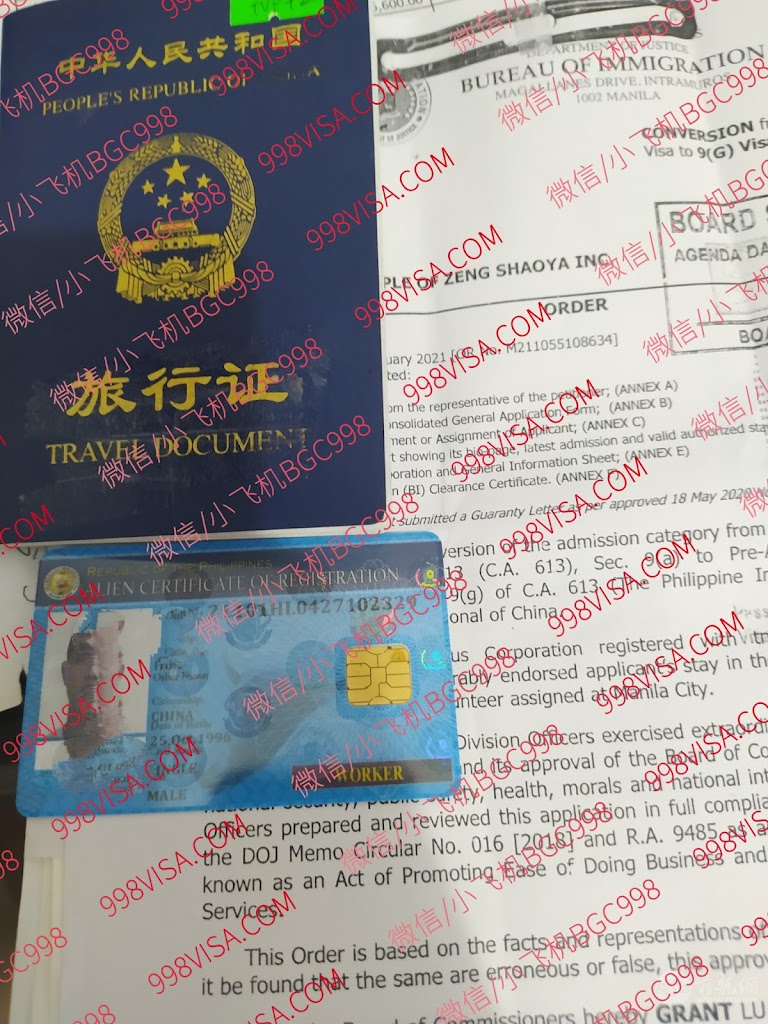 菲律宾ECC有必要办理吗？