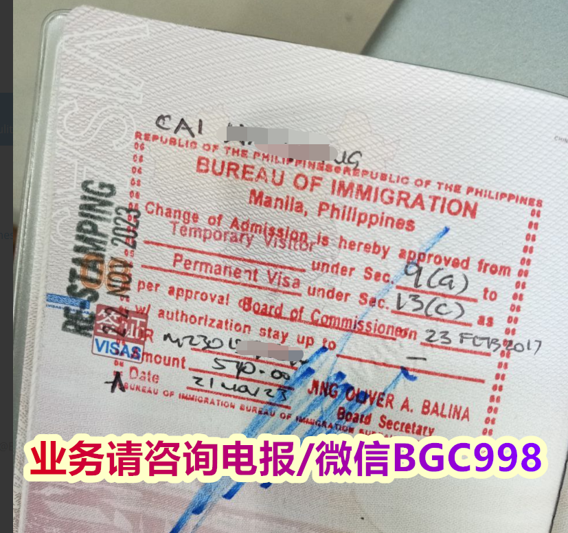 在菲律宾待超过6个月离境前为什么需要办理ECC？