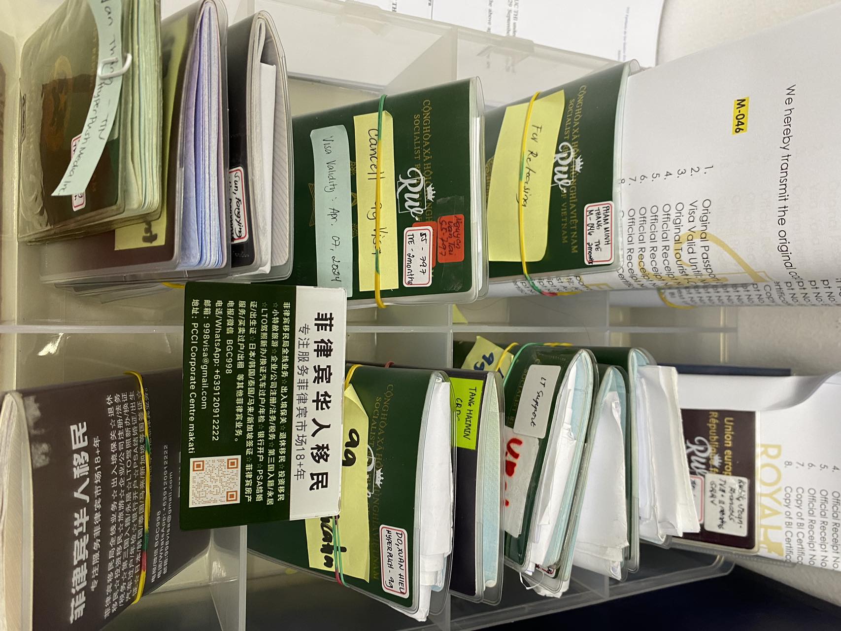 菲律宾退休移民SIRV 存款证明 ID ORDER丢失在补办