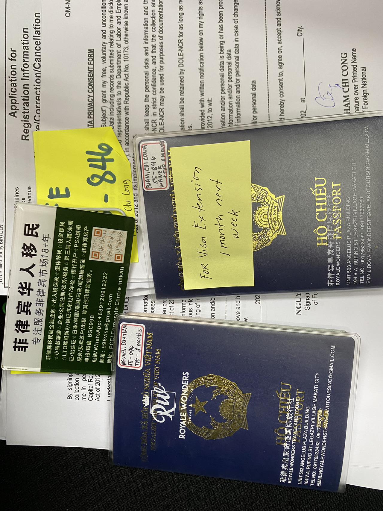 土耳其国籍可以申请菲律宾SRRV SIRV吗？