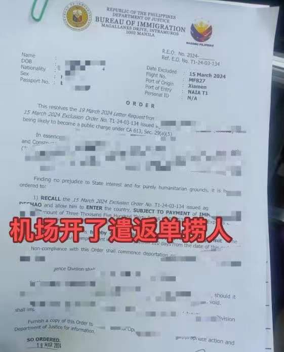 菲律宾民事诉讼怎么打官司