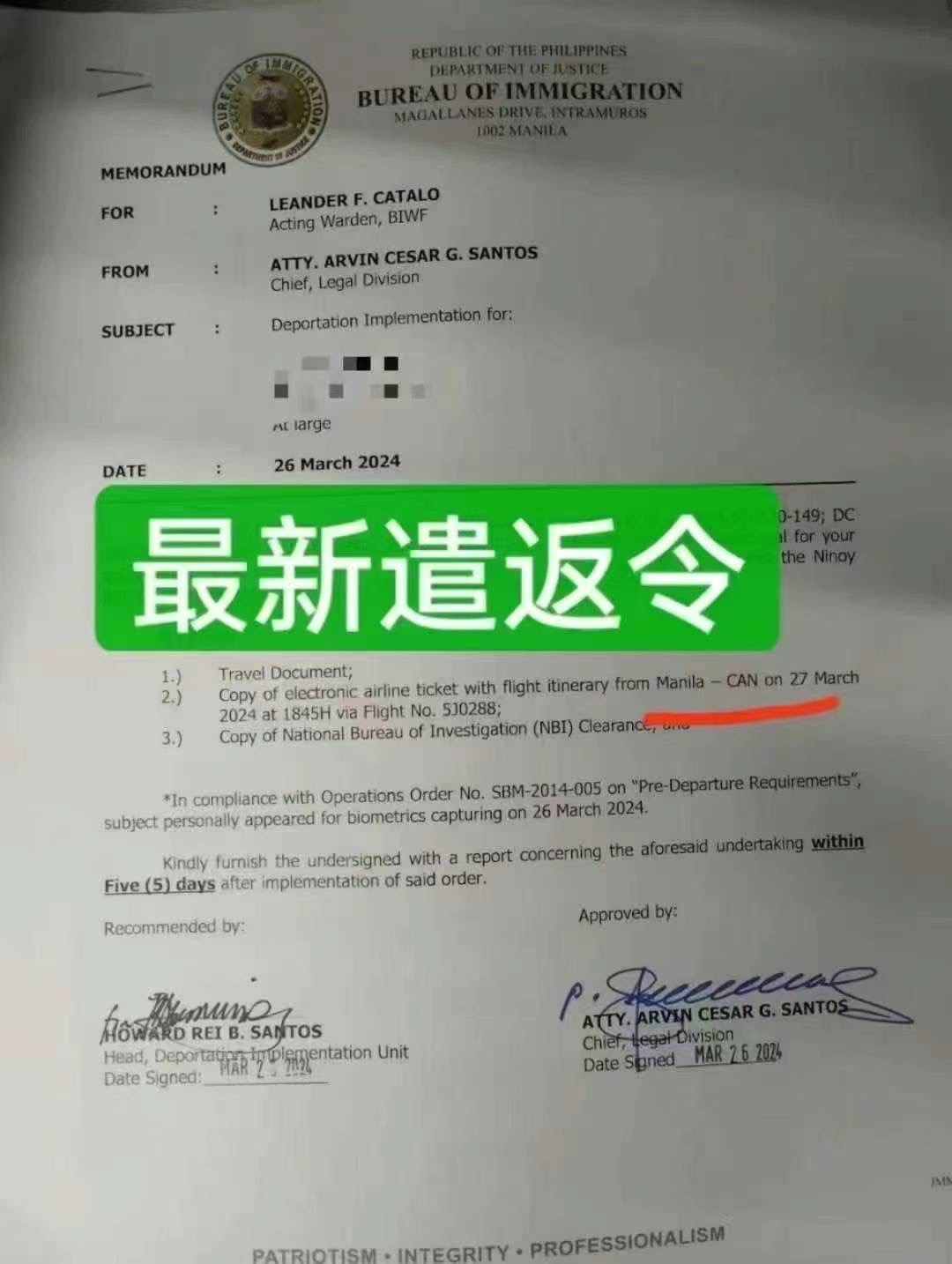 办理ECC遇到ICARD没取消怎么办