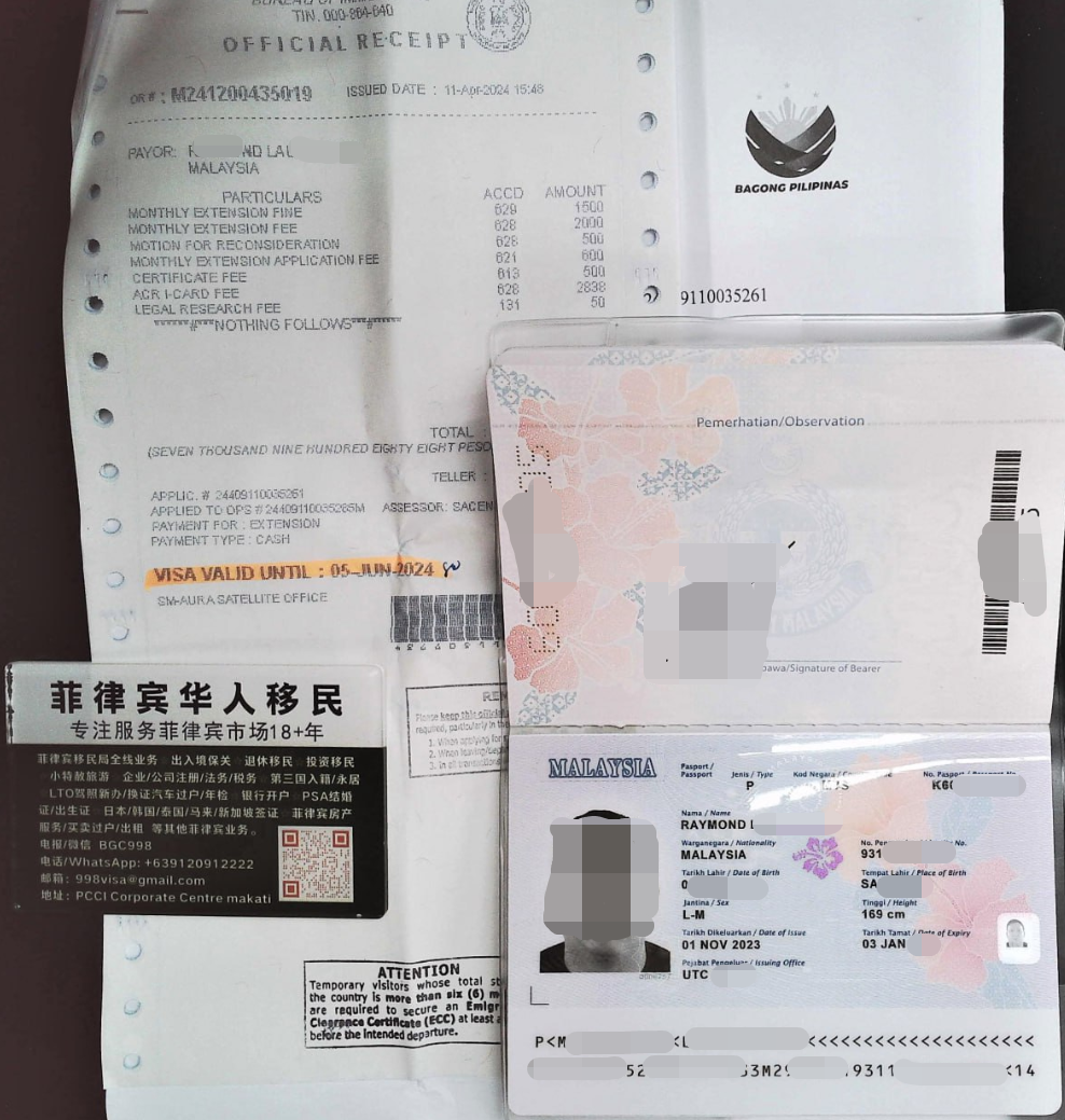 ICARD没取消可以ECC不