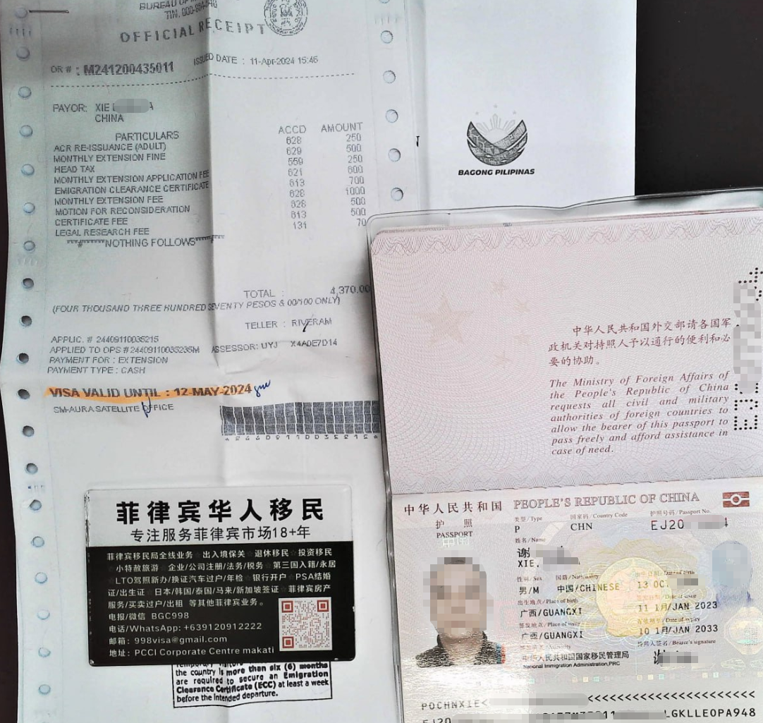 菲律宾9A旅游签可以在当地结婚申请13A吗？