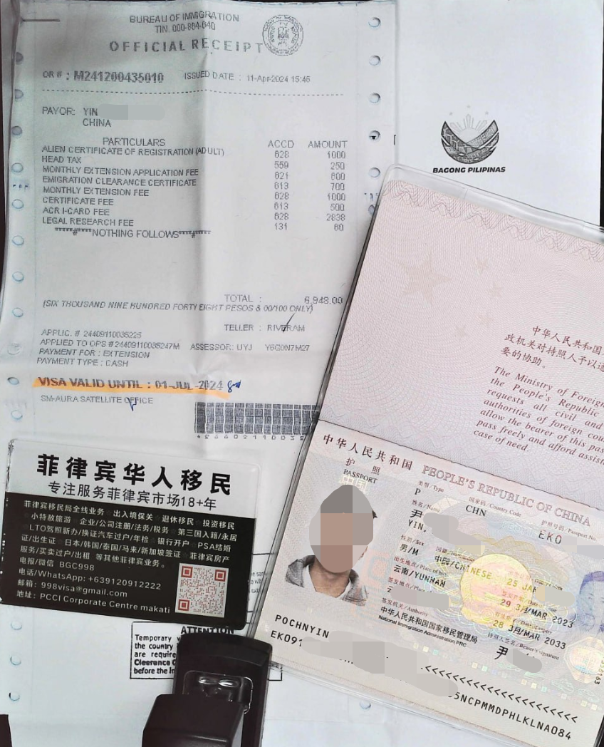 菲律宾单身证明怎么认证