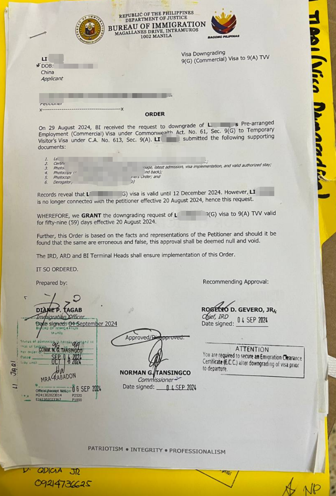 菲律宾文件公证服务 NOTARY PUBLIC PHILIPPINES