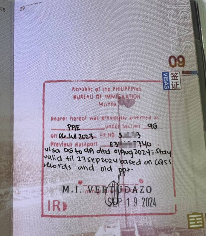 菲律宾文件公证哪里办理？NOTARY