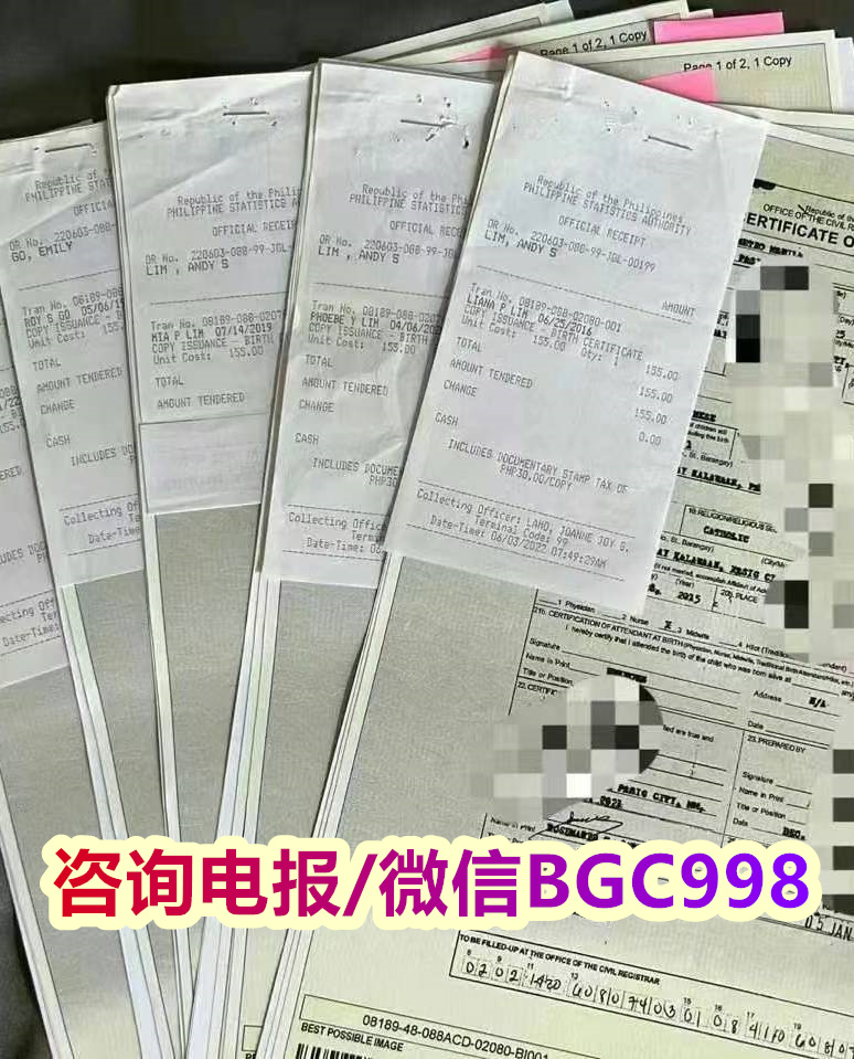 菲律宾单身证明CENOMAR申请费用多少?