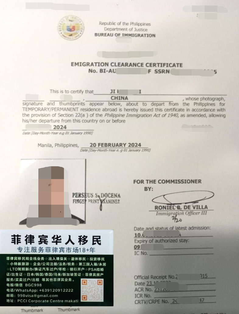 菲律宾2026年常年报道可以开始了