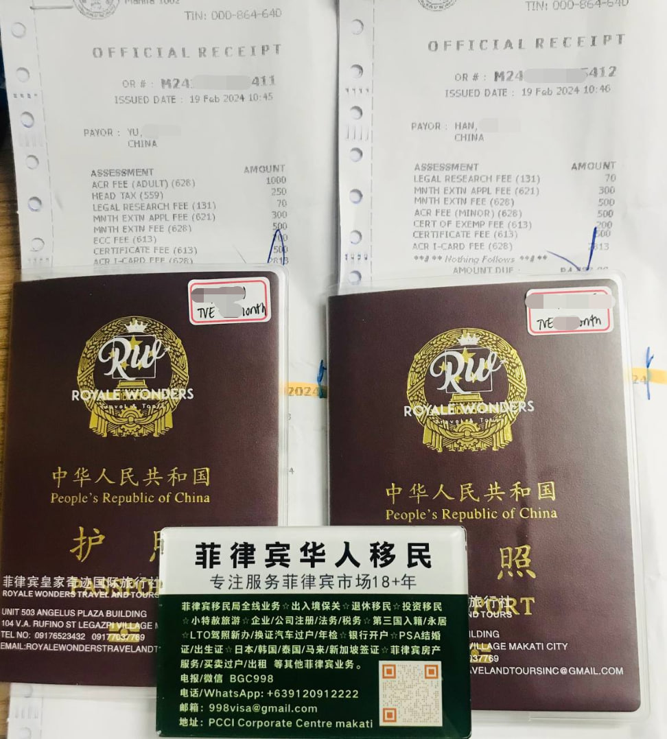 SRRV ID 过期可以入境吗？