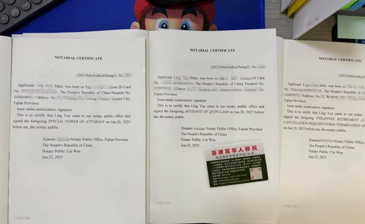 菲律宾退休移民SRRV签证是否需要体检