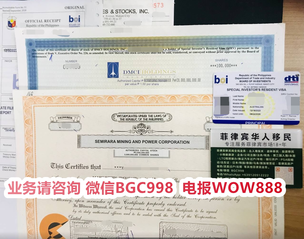 菲律宾退休移民需要银行存款证明吗？S R R V 申请材料详解