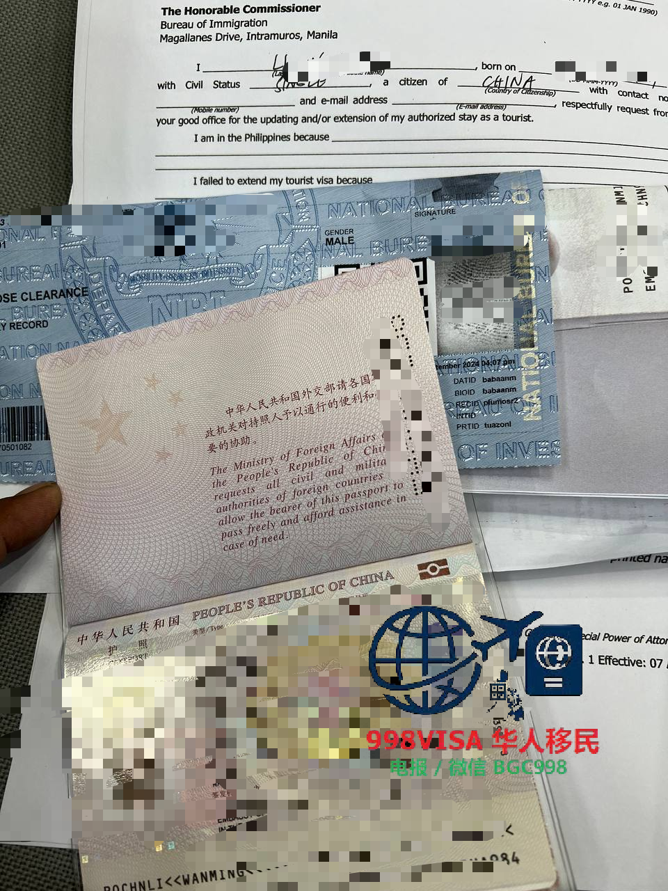 菲律宾9G降签的时候，为什么很多人都会问到OTL？