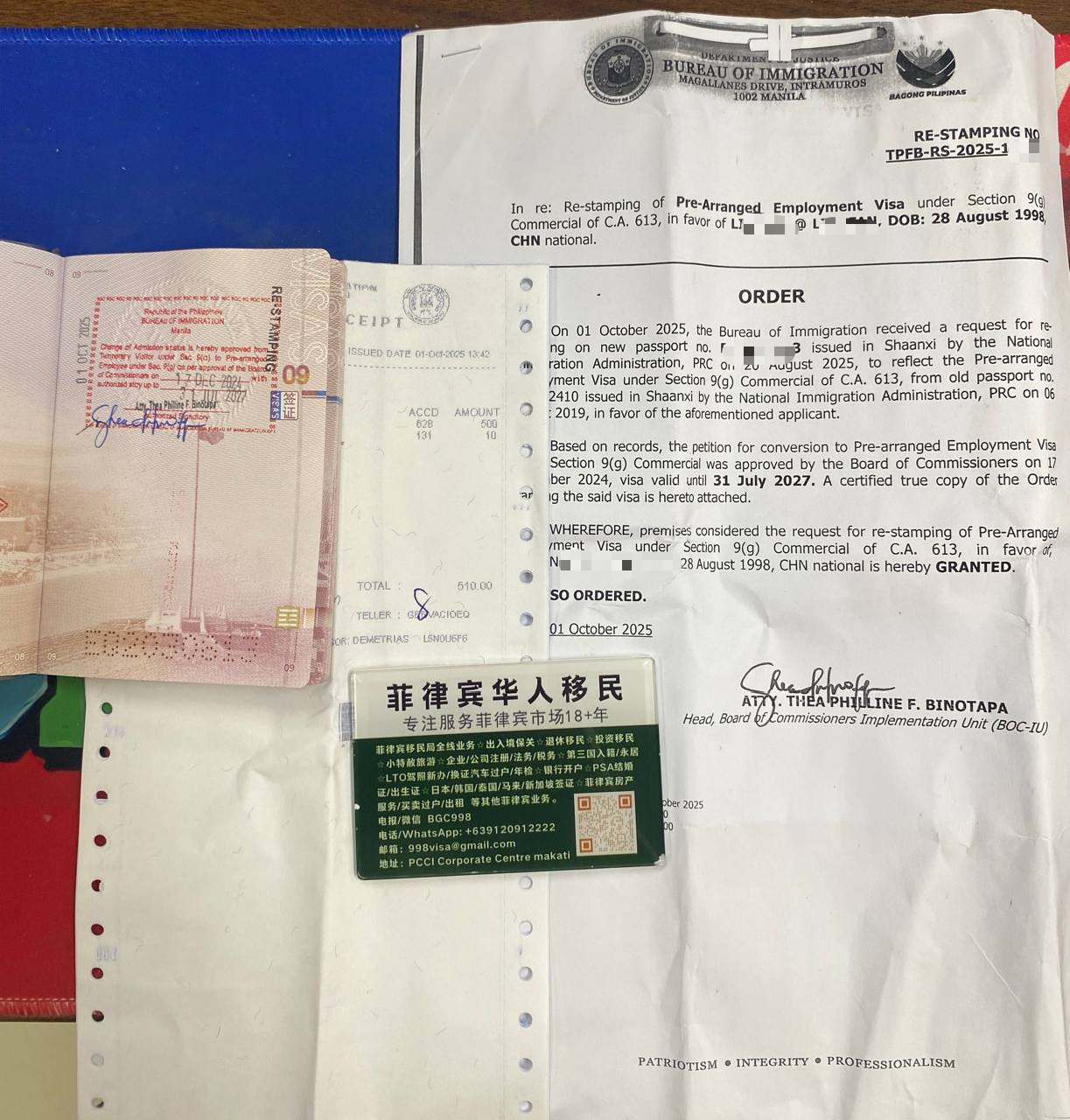 菲律宾如何合法处理员工离职后的薪资与补偿？
