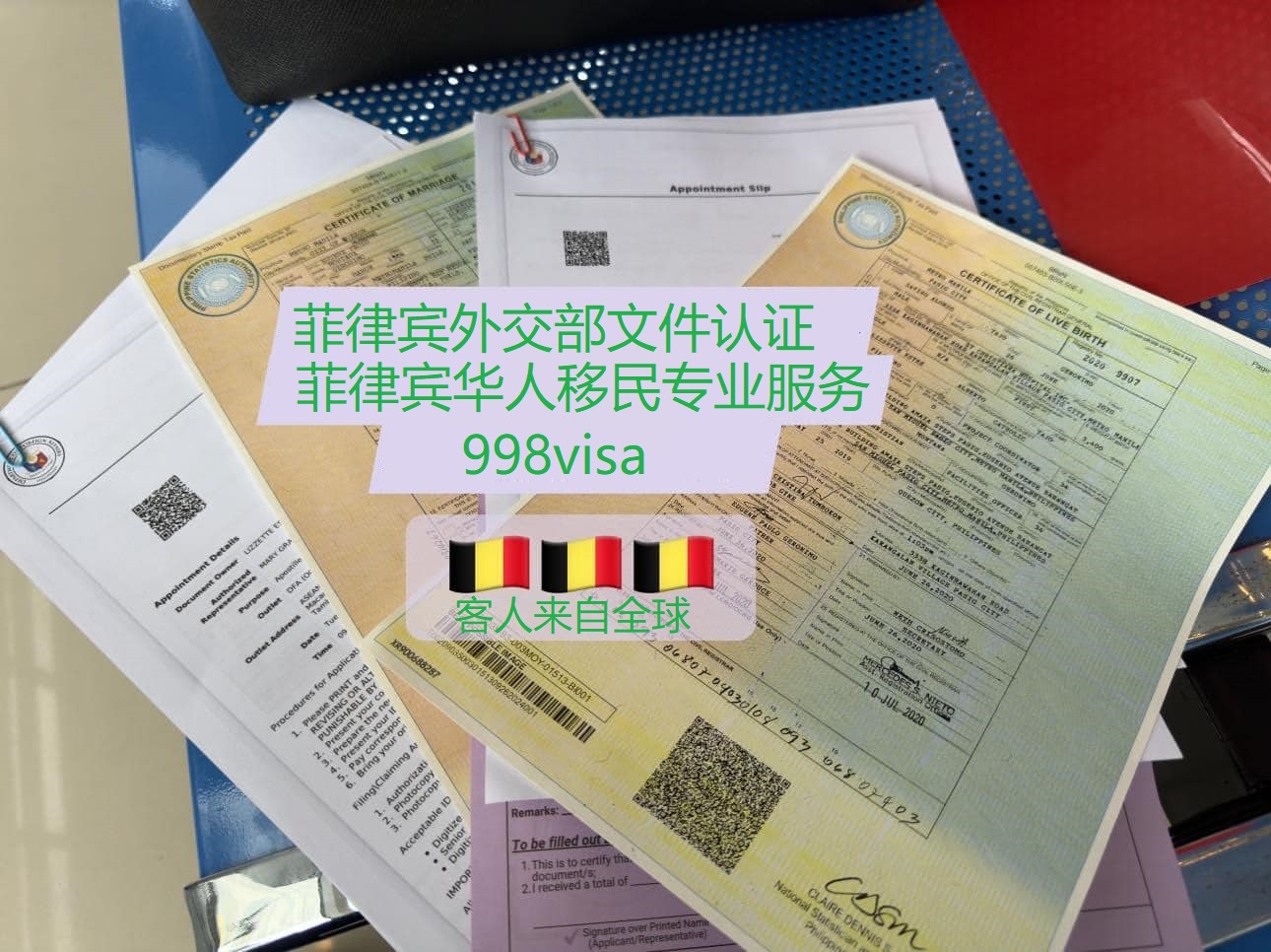 菲律宾驾驶证办理为什么要提前确认本人是否需要到场？