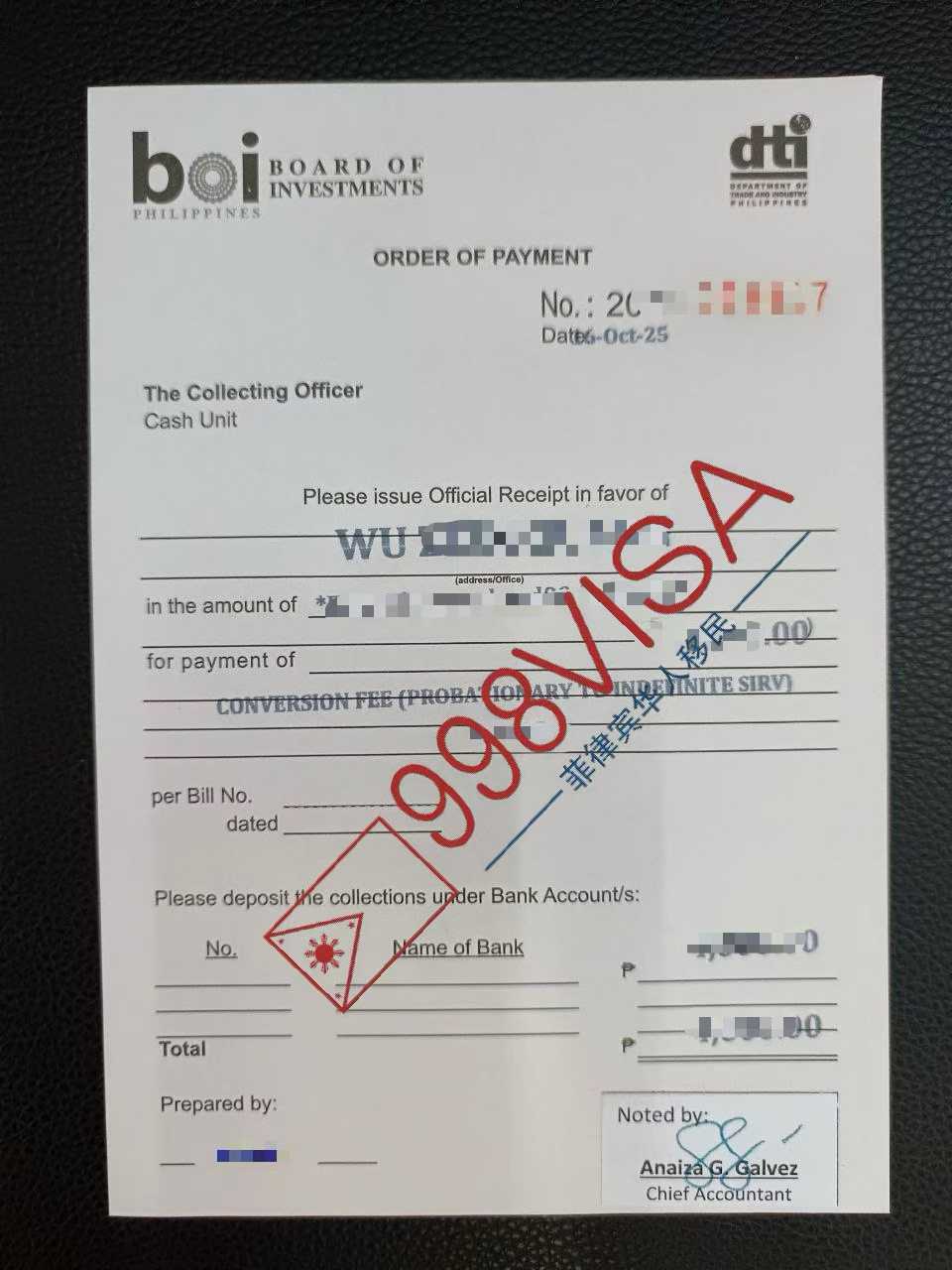 菲律宾SIRV身份证明申请表在哪里获取？