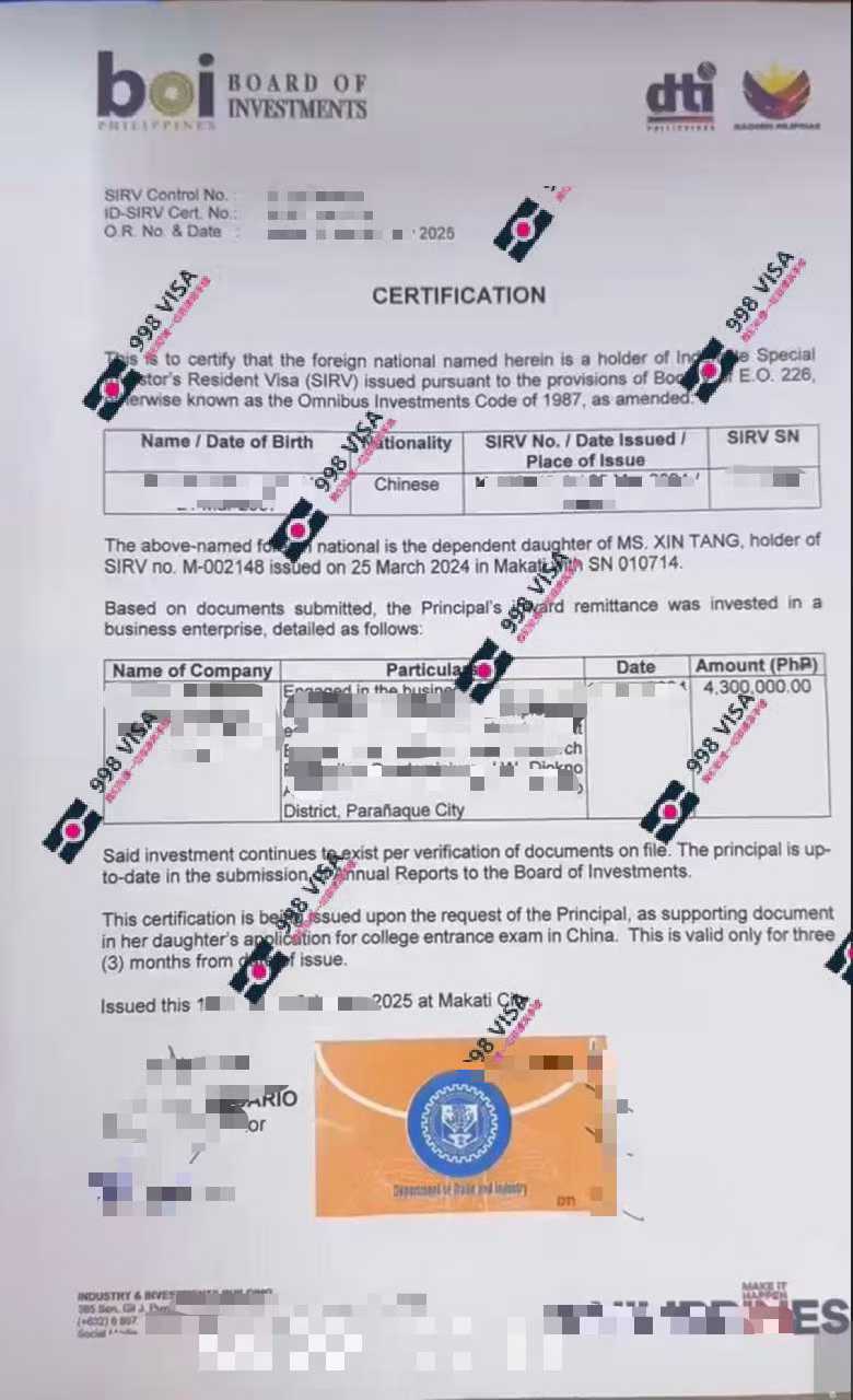 在菲律宾开SIRV身份证明需要什么材料呢？