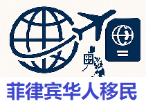998VISA华人移民